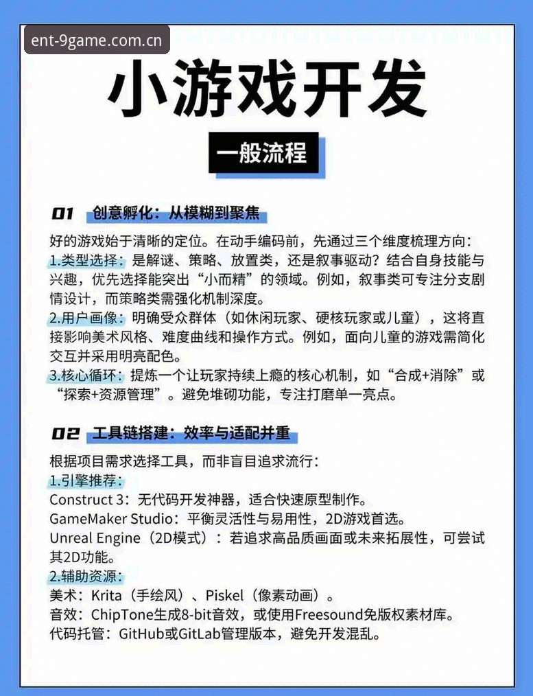 九游娱乐游戏平台手机版安装与使用操作教程——2026新版功能详解
